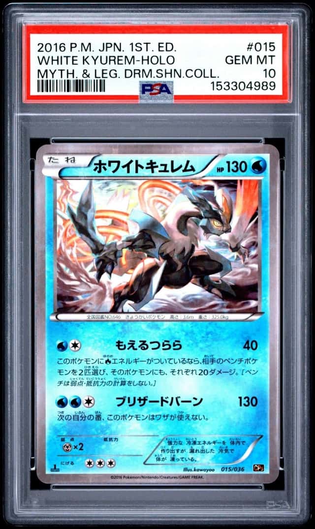 2016 POKEMON JAPANESE MYTHICAL & LEGENDARY 1ST EDITION WHITE KYUREM-HOLO PSA 10