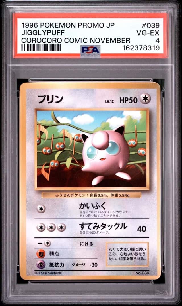 Jigglypuff