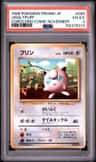 Jigglypuff