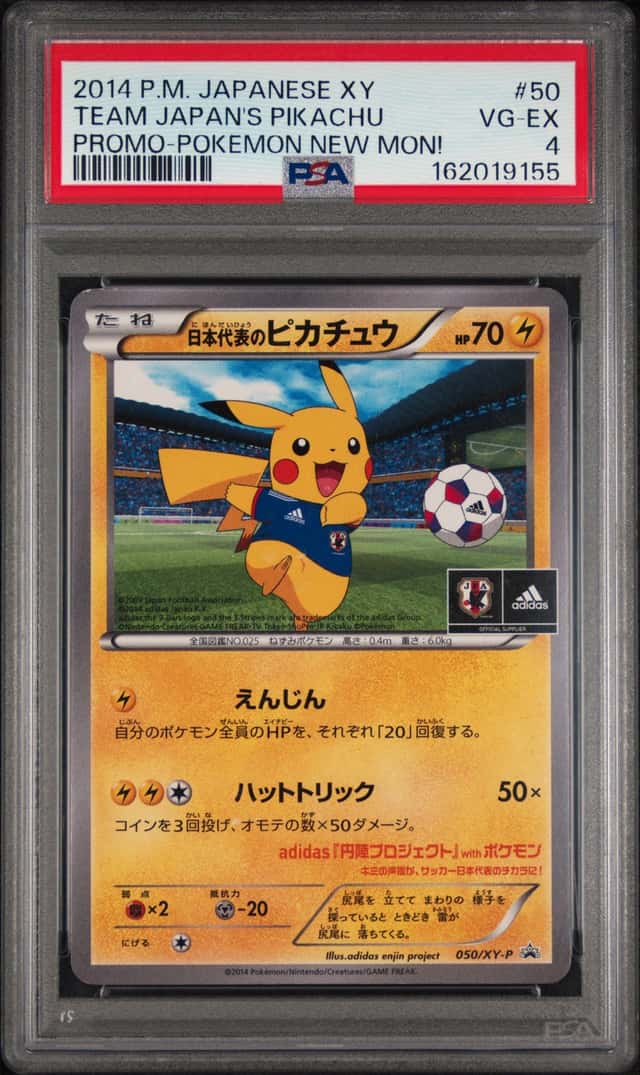 Team Japan's Pikachu