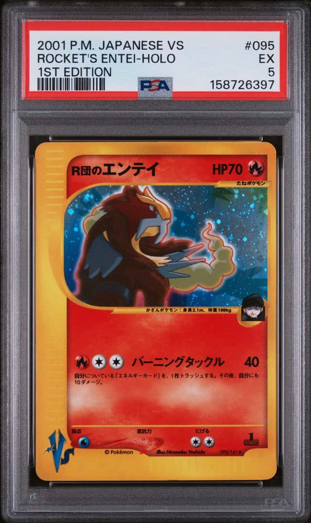 Rocket's Entei