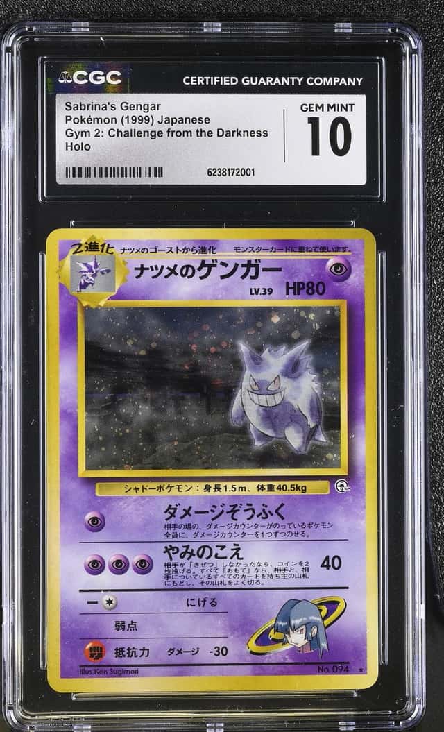 Sabrina's Gengar