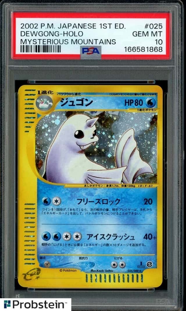 2002 Pokemon Japanese 1st Edition Mysterious Mountains #025 Dewgong Holo PSA 10
