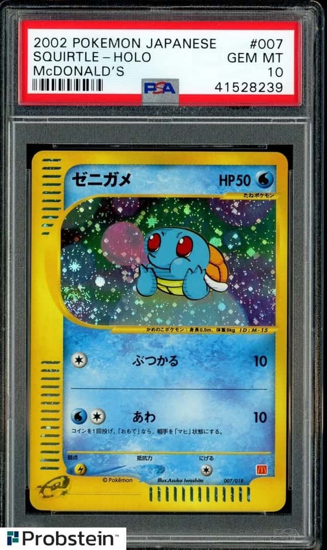 2002 POKEMON JAPANESE McDONALD'S #007 SQUIRTLE HOLO PSA 10 GEM MINT