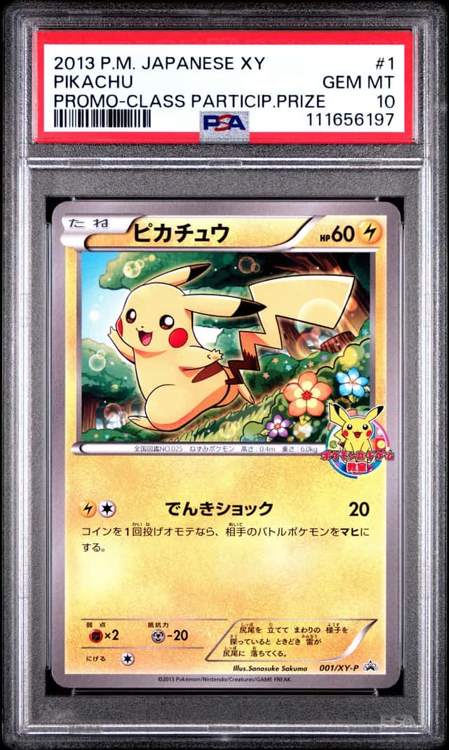2013 POKEMON JAPANESE XY PROMO #1 PIKACHU CLASS PARTICIPATION PRIZE PSA 10