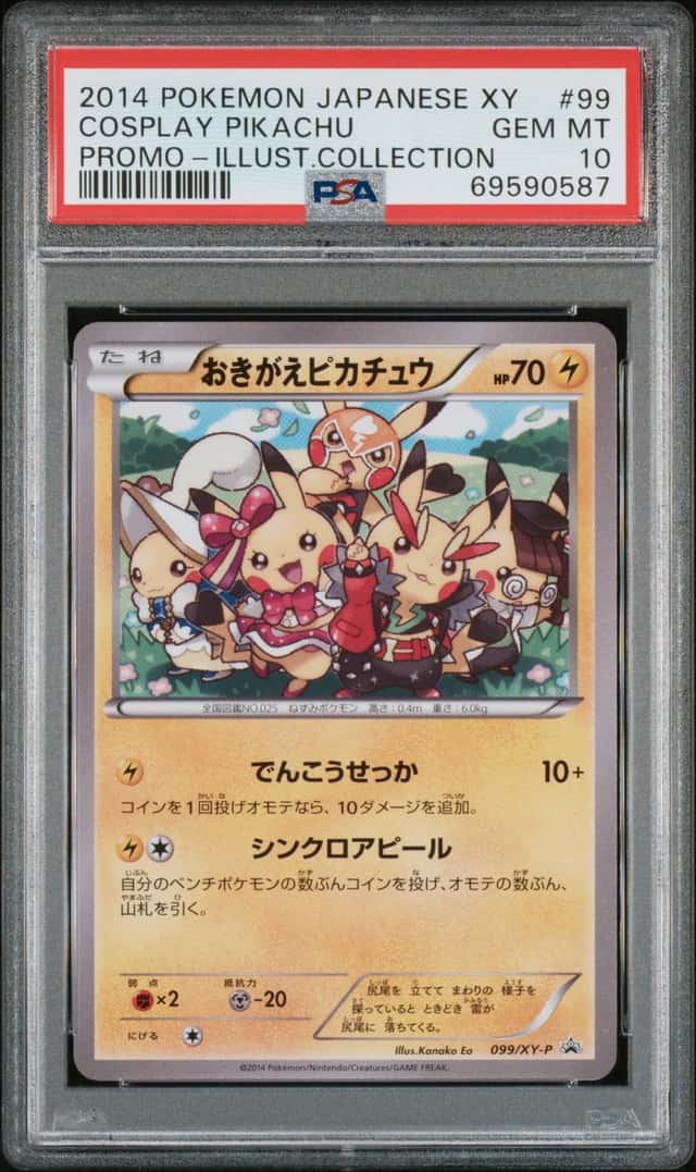 2014 Pokemon Japanese XY Promo Illustration Coll. #99 Cosplay Pikachu PSA 10