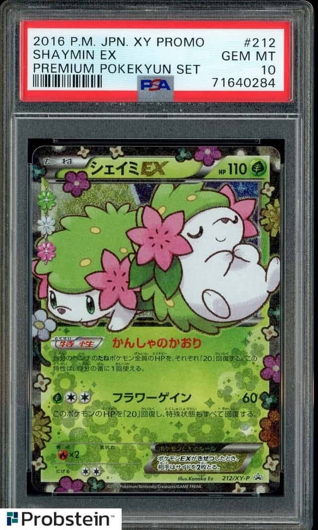 Shaymin EX