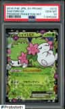 Shaymin Ex