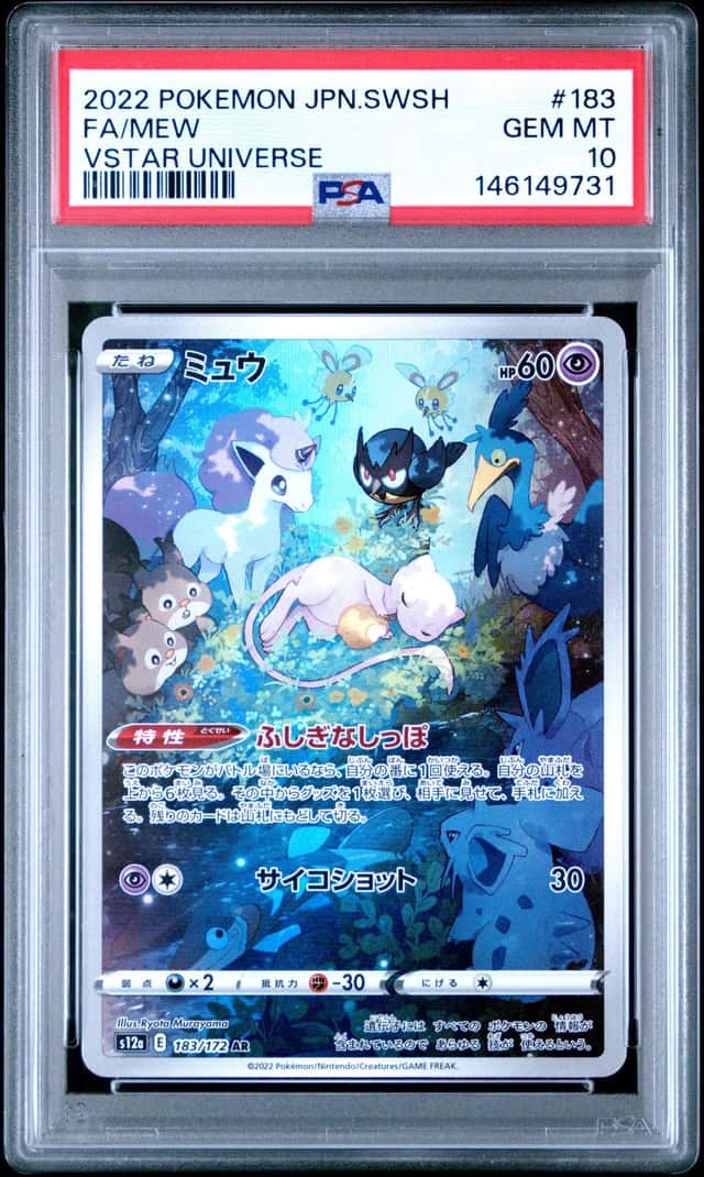 Mew