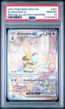 Alakazam Ex
