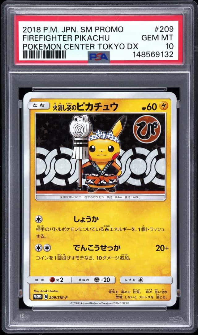 Firefighter Pikachu