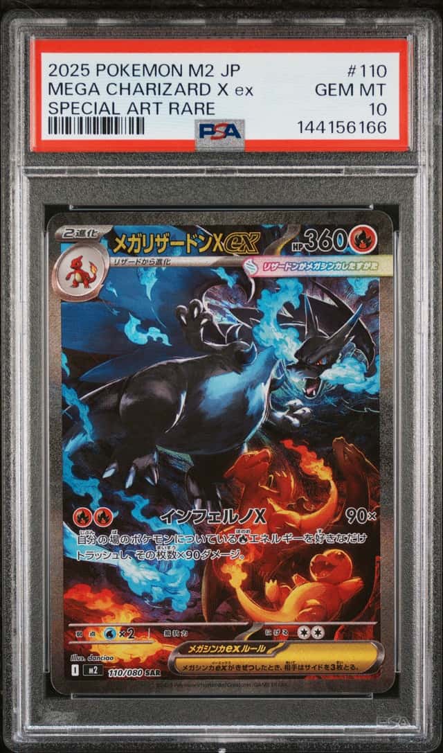 2025 Pokemon MEGA CHARIZARD X EX #110/080 Inferno X Holo Special AR JPN PSA 10