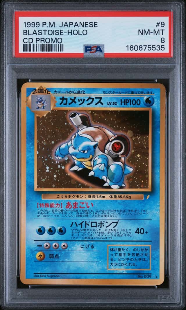 BLASTOISE 1999 POKEMON CD PROMO JAPANESE 009 RARE HOLO PSA 8 Q0895