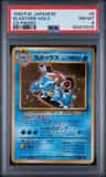 Blastoise