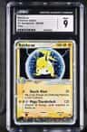 Raichu Ex