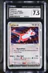 Latias Ex