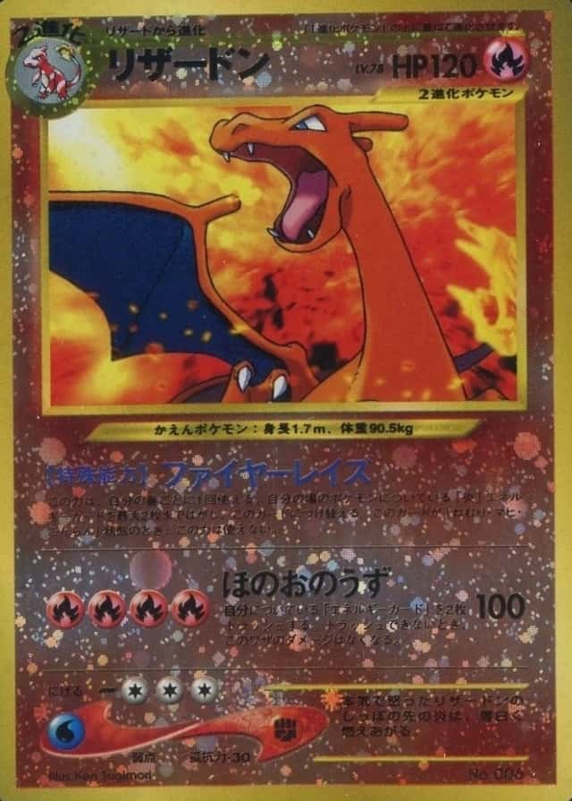 Reverse Holo · Premium File
