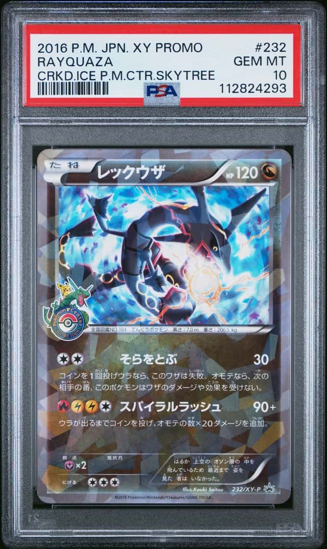 Rayquaza