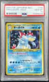 Feraligatr