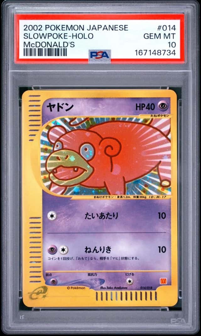 Slowpoke