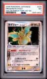 Dragonite