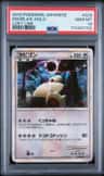 Snorlax