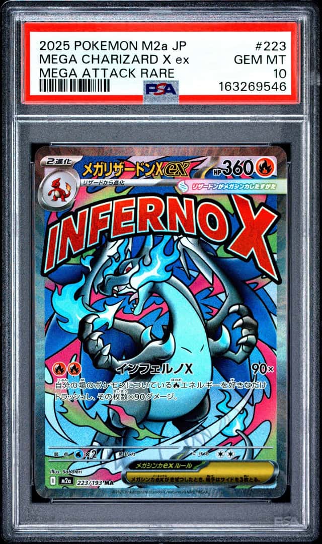 MEGA CHARIZARD X ex