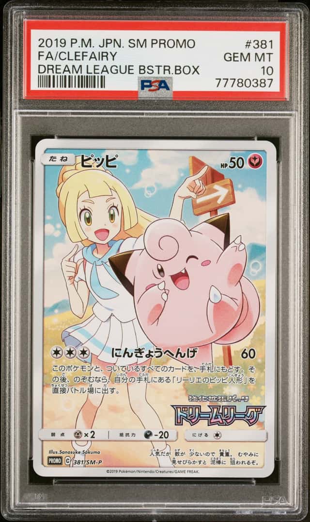 2019 POKEMON FA/CLEFAIRY DREAM LEAGUE BSTR.BOX JP SM PROMO #381 PSA 10