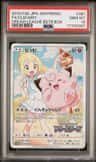 Clefairy