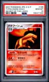 Typhlosion