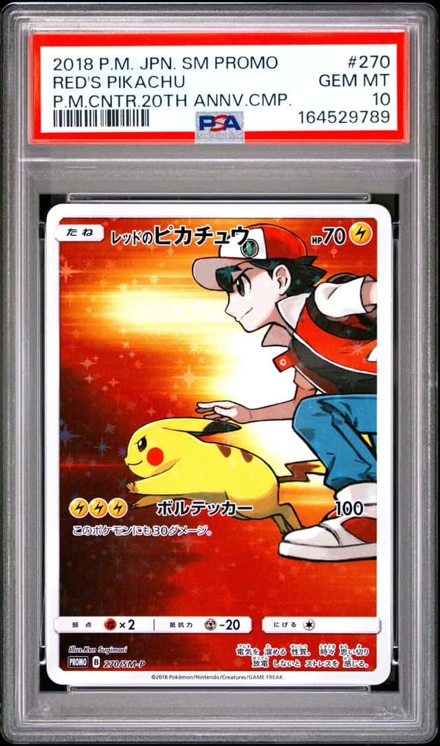 Red's Pikachu