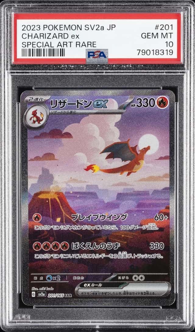 CHARIZARD ex