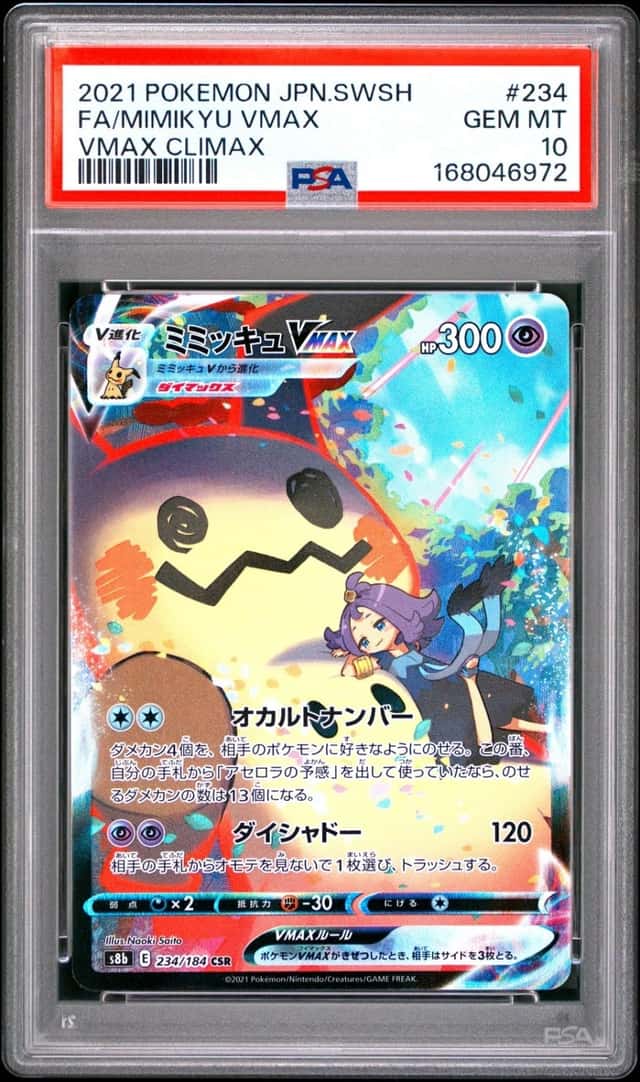 Mimikyu VMAX