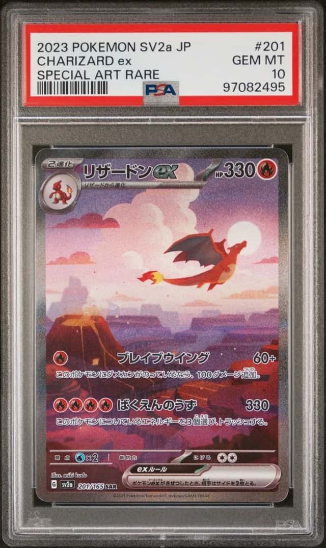 CHARIZARD ex