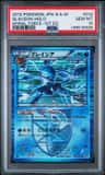 Glaceon