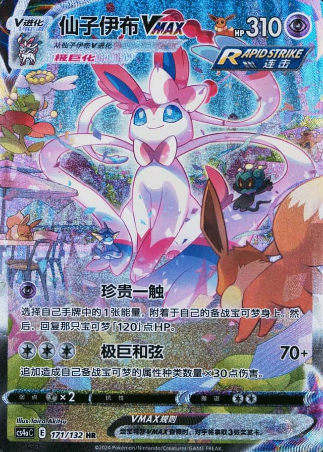 5 Card Pack