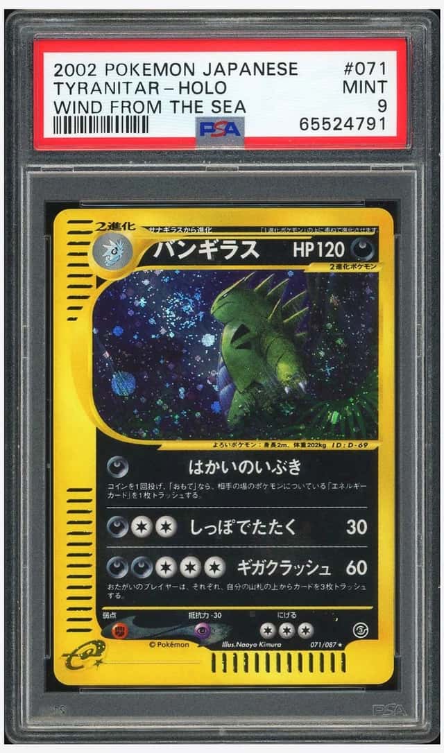 Tyranitar
