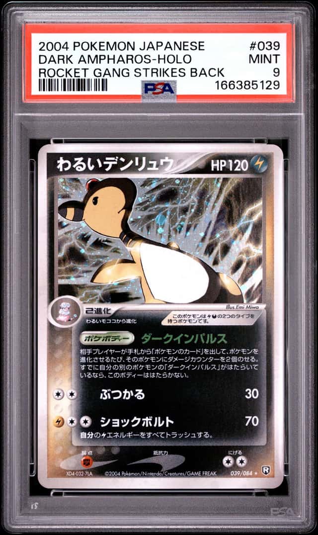 Dark Ampharos