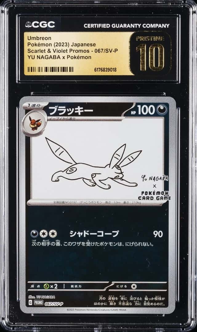 Umbreon