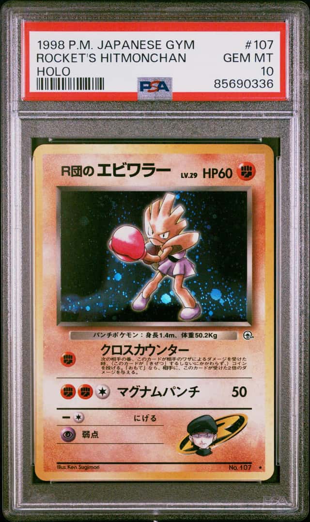 Rocket's Hitmonchan