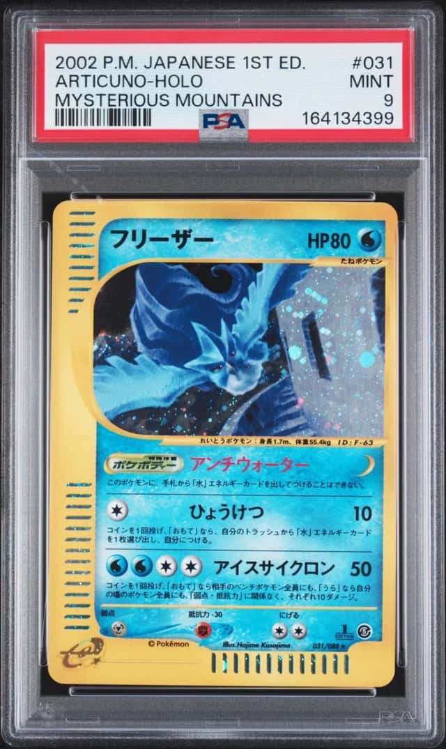 Articuno
