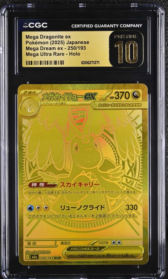 MEGA DRAGONITE ex