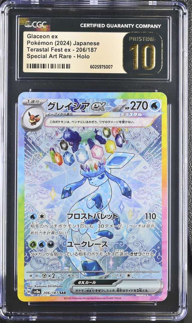 GLACEON ex