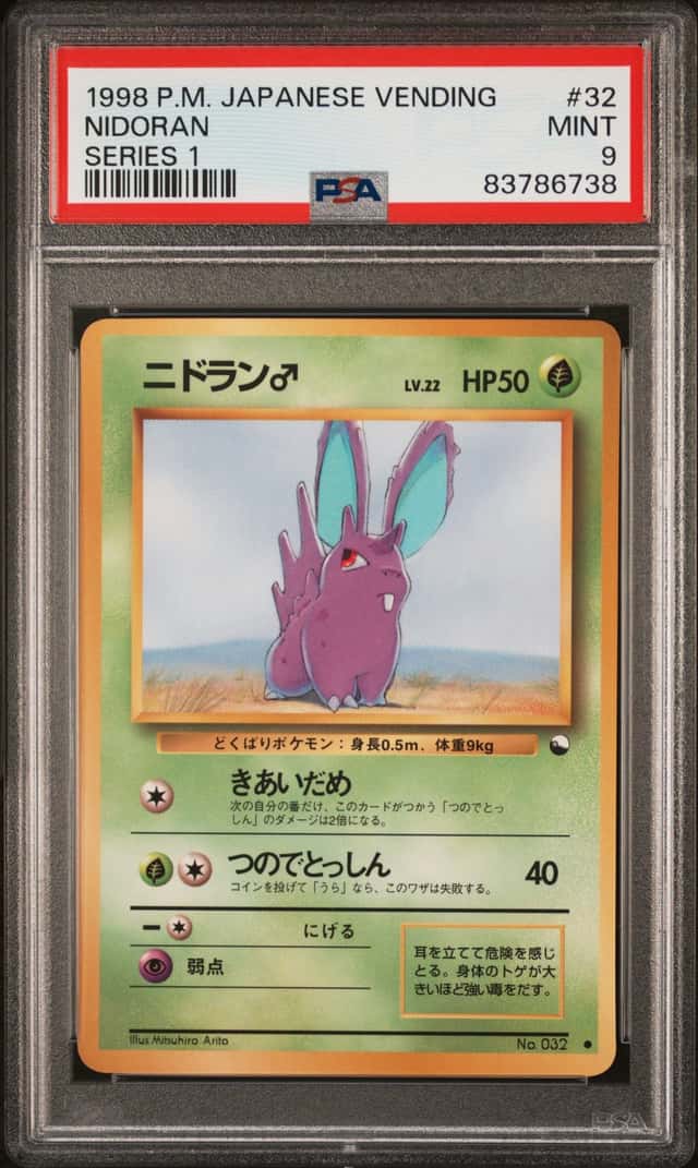 Nidoran