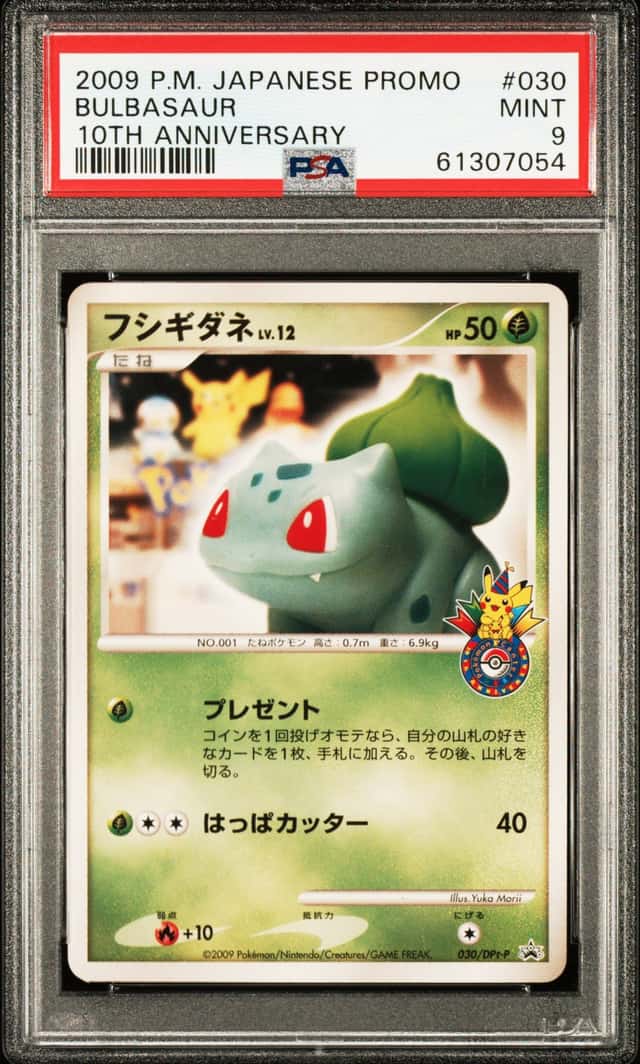 Bulbasaur