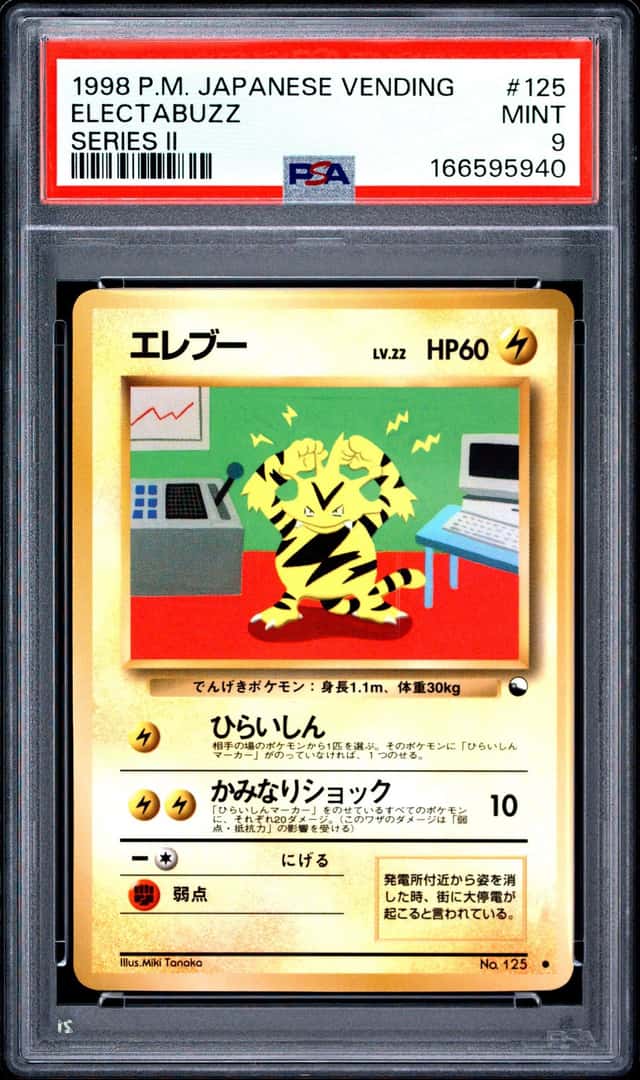 Electabuzz