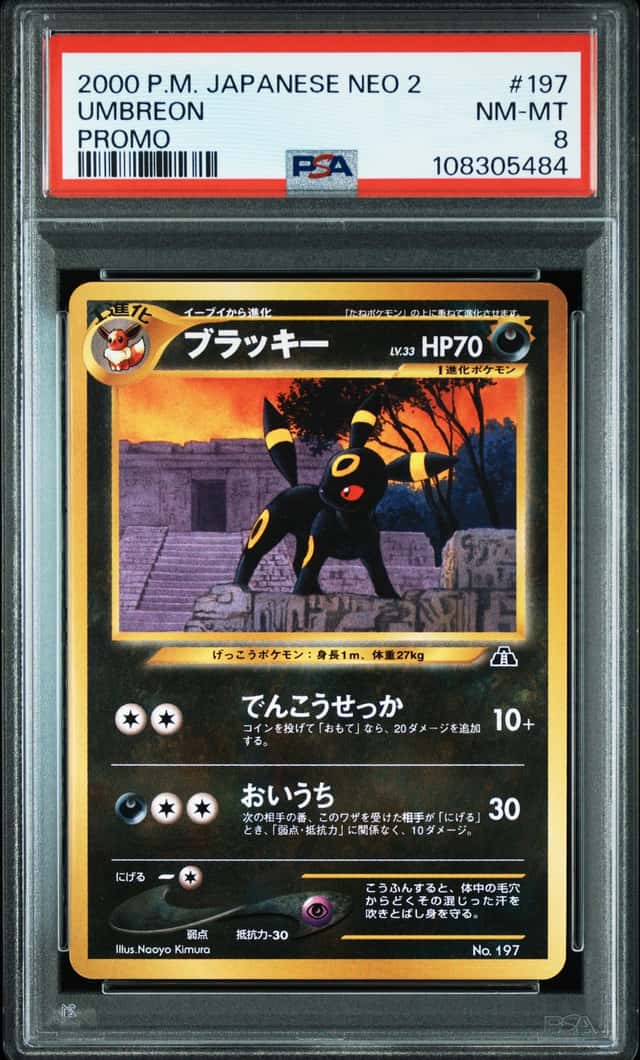 Umbreon