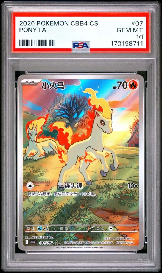 Ponyta
