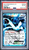 Lugia Ex