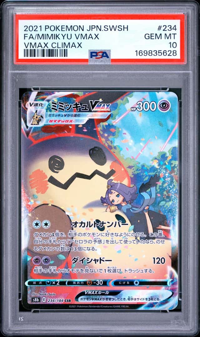 Mimikyu VMAX